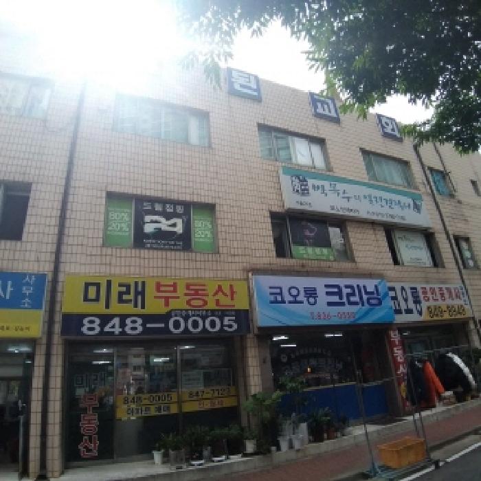 2025타경10371 상가근린 · 서울특별시 영등포구 대림동 607-1 대림동코오롱아파트상가동 제2층 제202호