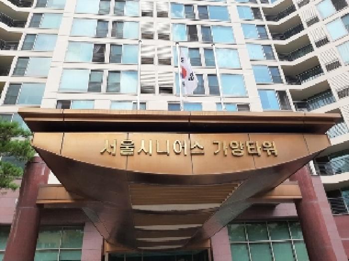 2025타경10636 아파트 · 서울특별시 강서구 등촌동 637 서울 시니어스 가양타워 제9층 제901호