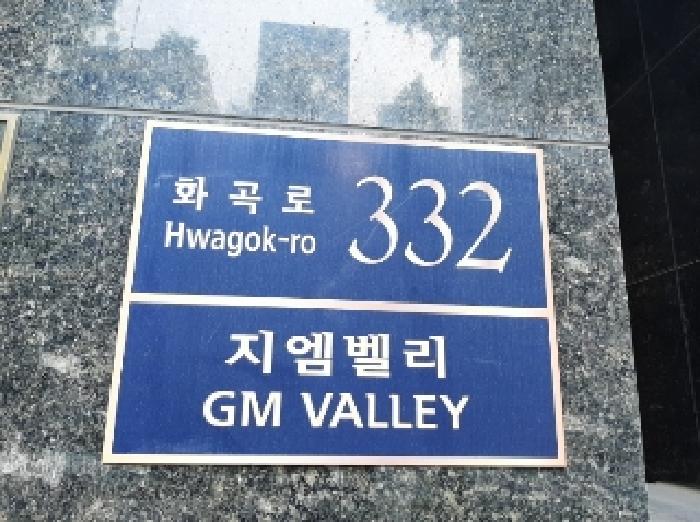 2025타경10662 상가근린 · 서울특별시 강서구 화곡로