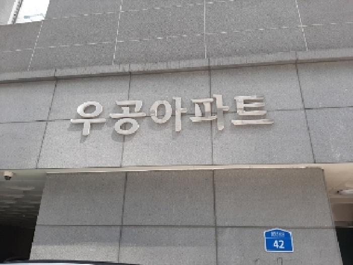 2025타경10681 아파트 · 서울특별시 강서구 월정로20길