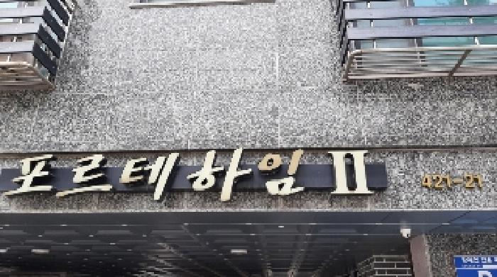 2025타경10697 다세대연립 · 서울특별시 강서구 강서로17길