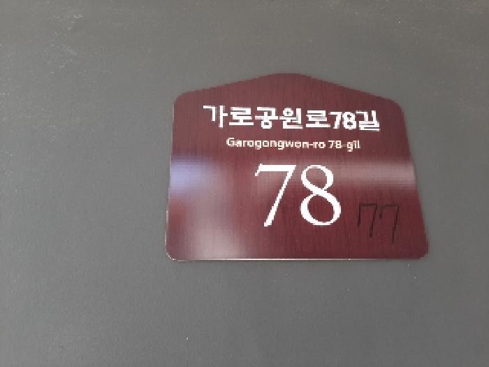 2025타경10730 다세대연립 · 서울특별시 강서구 화곡동 362-77 까사지오 제3층 제301호
