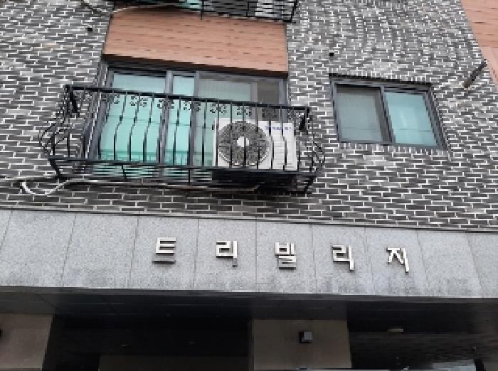 2025타경10863 다세대연립 · 서울특별시 강서구 등촌로13가길