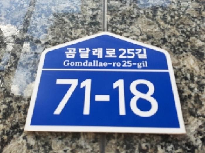 2025타경11015 다세대연립 · 서울특별시 강서구 화곡동 340-13 라홈 4층401호