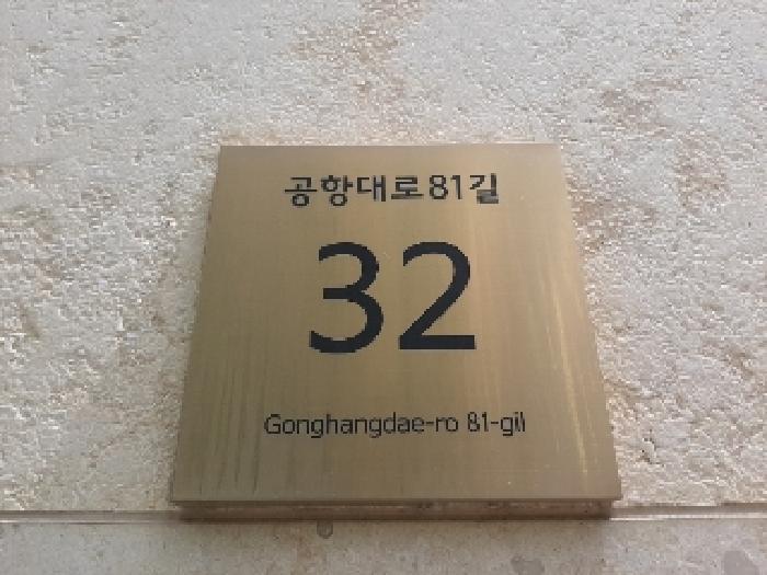 2025타경11187 상가근린 · 서울특별시 강서구 염창동 261-16 루미온 제101동 제11층 제1104호