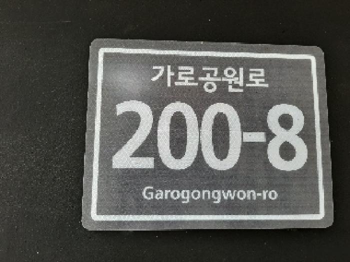 2025타경11244 다세대연립 · 서울특별시 강서구 화곡동 371-23 이븐하우스 제2층 제203호