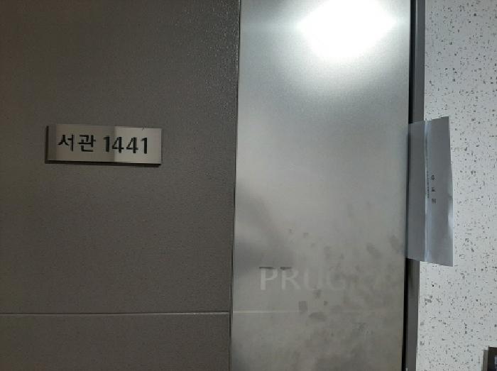 2025타경11421 상가근린 · 서울특별시 강서구 마곡중앙5로