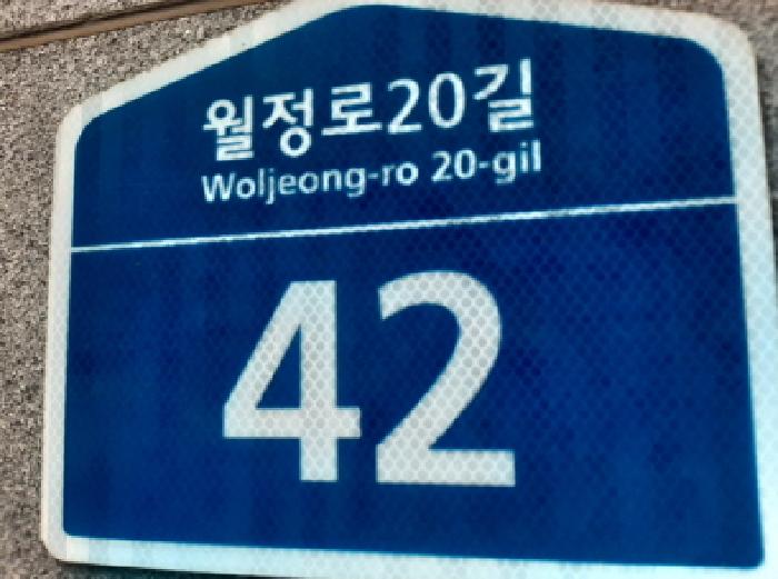 2025타경11456 상가근린 · 서울특별시 강서구 월정로20길