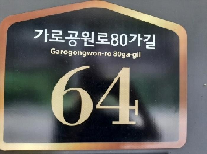 2025타경11618 다세대연립 · 서울특별시 강서구 화곡동 366-76 씨아트빌 제3층 제302호