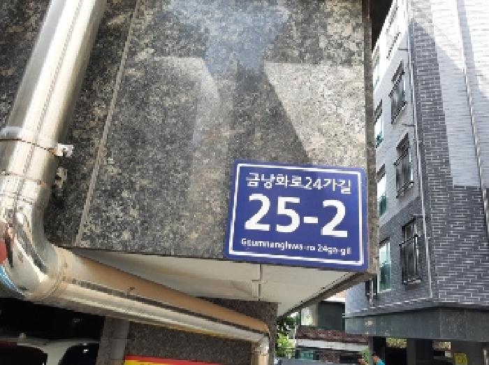 2025타경11685 다세대연립 · 서울특별시 강서구 방화동 360 해강프리미아 제101동 제5층 제501호