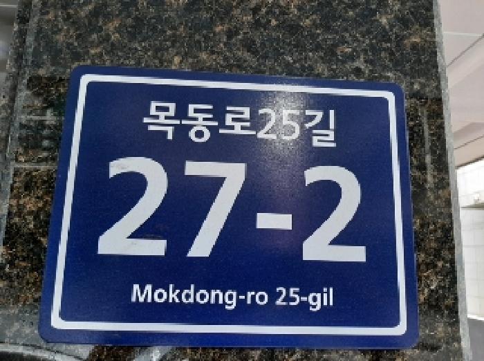 2025타경11749 다세대연립 · 서울특별시 양천구 신정동 891-22 정림더스위트 제4층 제401호