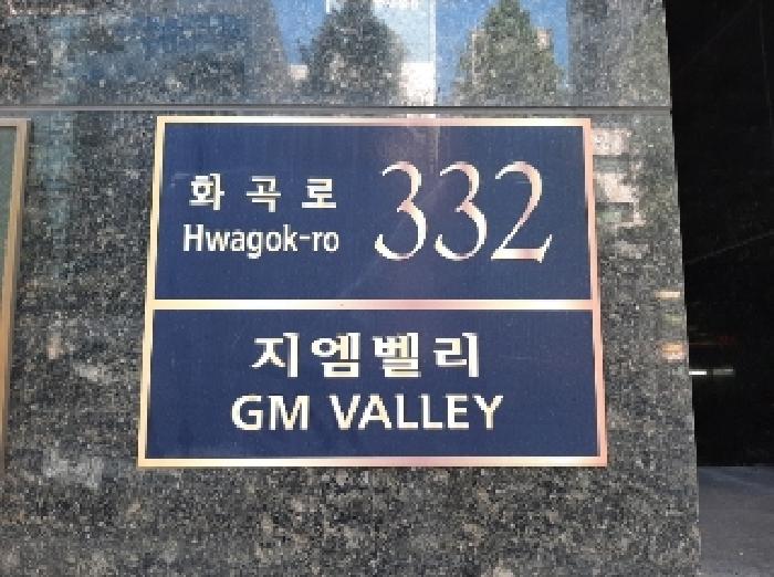2025타경11838 상가근린 · 서울특별시 강서구 화곡로