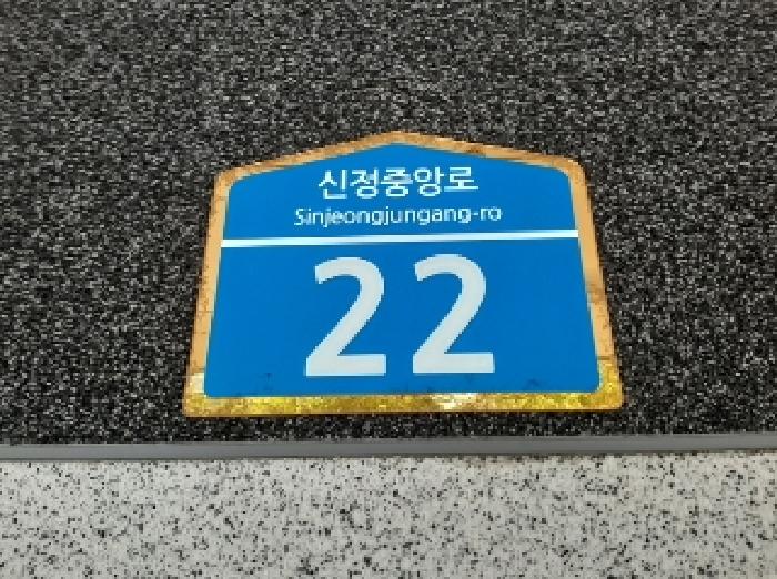 2025타경11858 다세대연립 · 서울특별시 양천구 신정중앙로