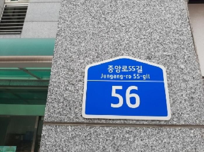 2025타경11967 아파트 · 서울특별시 양천구 신월동 461-5 양천홈타운2차아파트 제7층 제702호