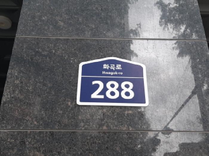 2025타경12185 상가근린 · 서울특별시 강서구 화곡로