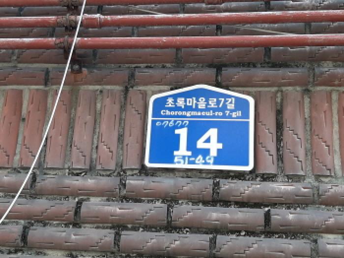 2025타경12228 다세대연립 · 서울특별시 강서구 초록마을로7길