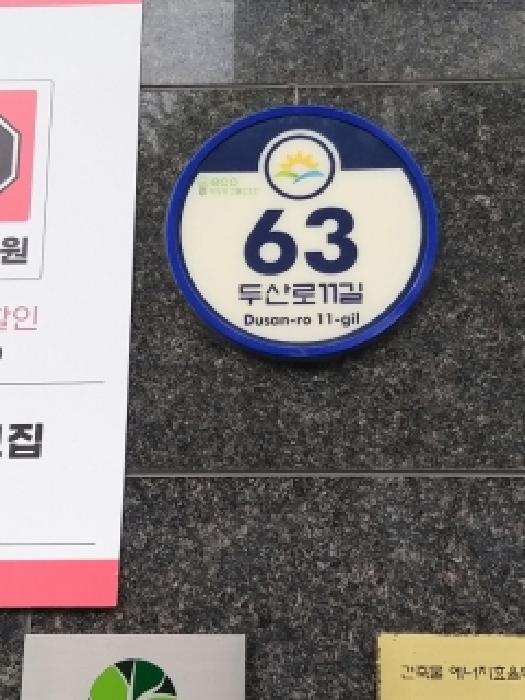 2025타경12267 상가근린 · 서울특별시 금천구 두산로11길
