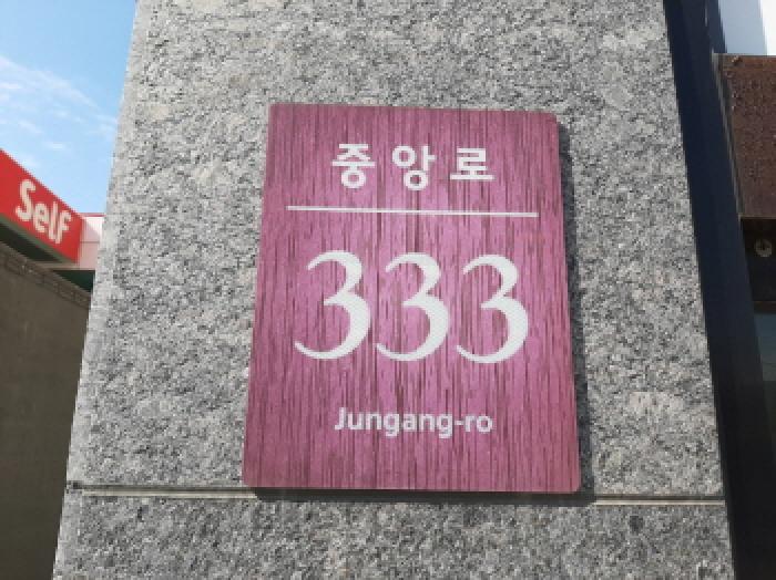 2025타경12306 상가근린 · 서울특별시 양천구 중앙로