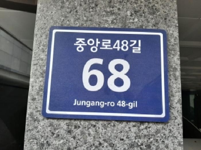 2025타경12323 다세대연립 · 서울특별시 양천구 중앙로48길