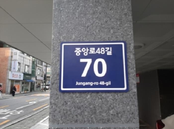 2025타경12328 다세대연립 · 서울특별시 양천구 중앙로48길