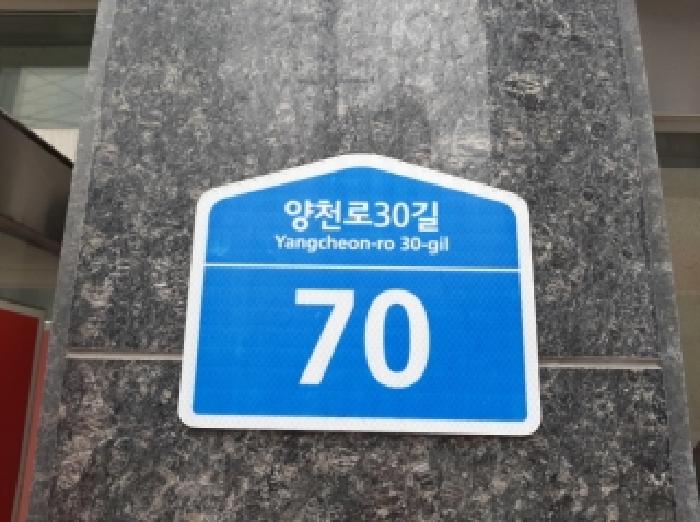2025타경12332 다세대연립 · 서울특별시 강서구 양천로30길