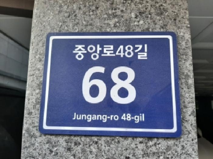 2025타경12337 다세대연립 · 서울특별시 양천구 중앙로48길