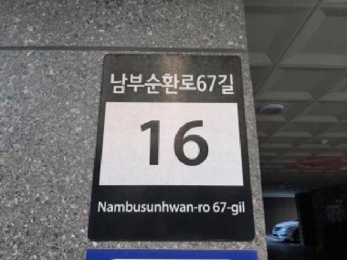 2025타경12404 다세대연립 · 서울특별시 양천구 신월동 421-1 웨인빌 제101동 제3층 제303호