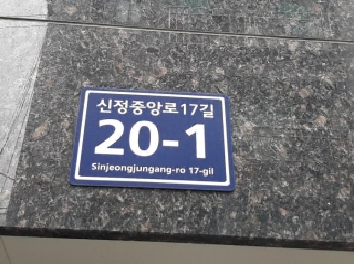 2025타경12415 다세대연립 · 서울특별시 양천구 신정중앙로17길