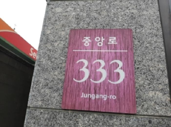 2025타경12525 다세대연립 · 서울특별시 양천구 중앙로