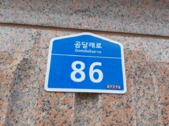 2025타경12532 아파트 · 서울특별시 강서구 곰달래로