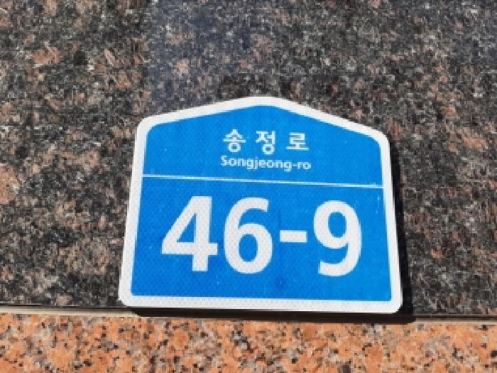2025타경12533 다세대연립 · 서울특별시 강서구 송정로