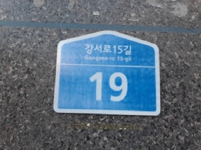 2025타경12589 다세대연립 · 서울특별시 강서구 화곡동 346-117 으뜸캐슬2차 제5층 제502호