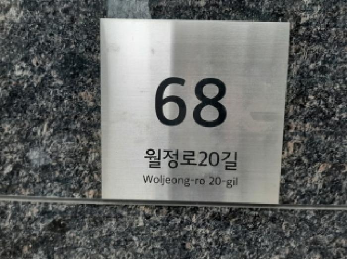 2025타경12608 상가근린 · 서울특별시 강서구 월정로20길