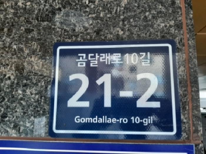2025타경12624 다세대연립 · 서울특별시 양천구 신월동 233-21 대흥미소가 제5층 제504호
