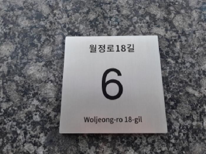 2025타경12711 상가근린 · 서울특별시 강서구 월정로18길