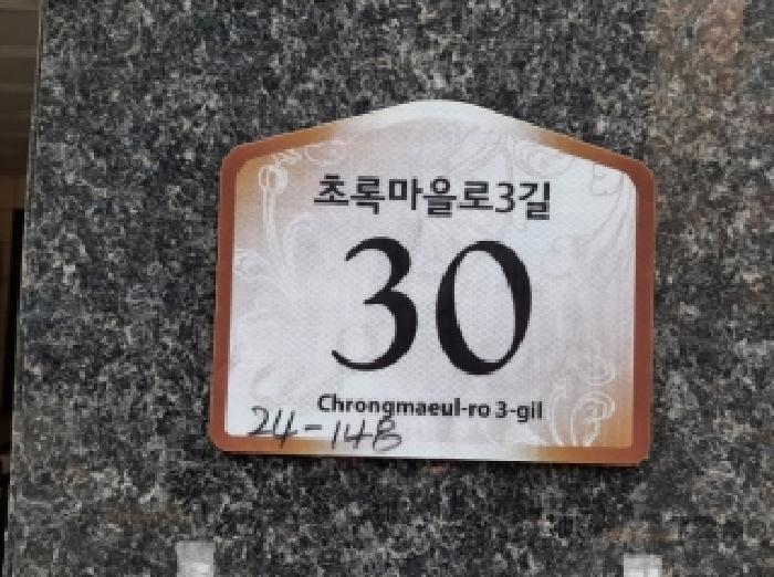 2025타경12718 상가근린 · 서울특별시 강서구 화곡동 24-148 동원에이스뷰 제3층 제301호