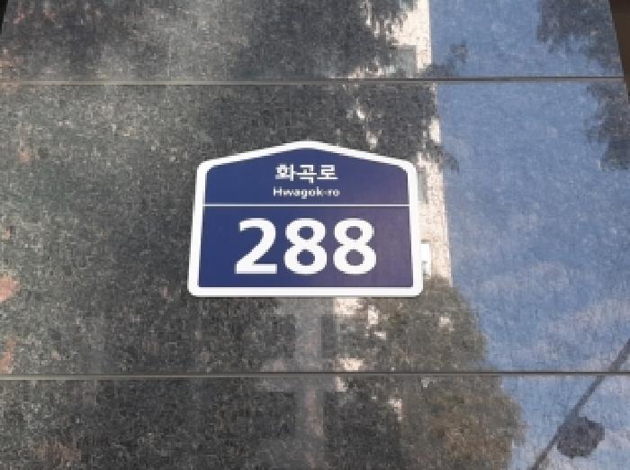 2025타경12742 상가근린 · 서울특별시 강서구 화곡로