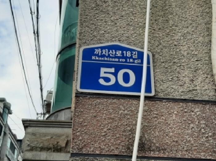 2025타경12820 다세대연립 · 서울특별시 강서구 화곡동 772-29 뉴월드빌라 제2층 제203호