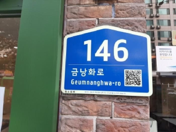 2025타경12849 상가근린 · 서울특별시 강서구 금낭화로