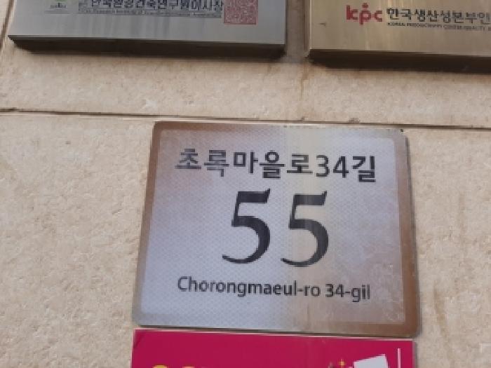 2025타경12866 다세대연립 · 서울특별시 강서구 초록마을로34길