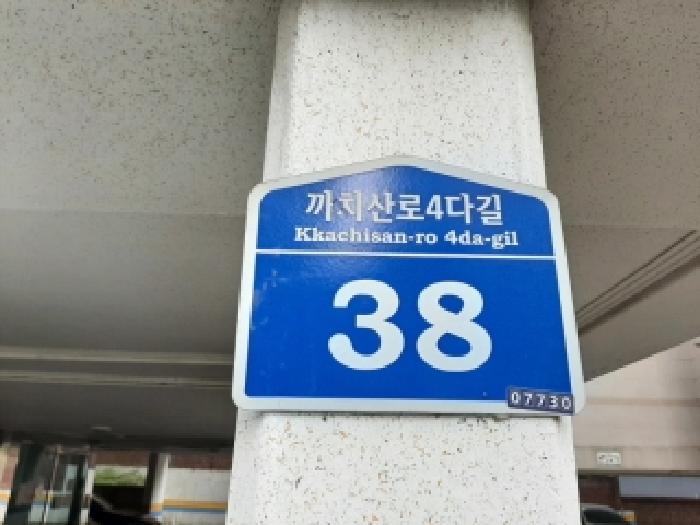 2025타경12922 다세대연립 · 서울특별시 강서구 화곡동 105-483 황제파크빌 제3층 제302호
