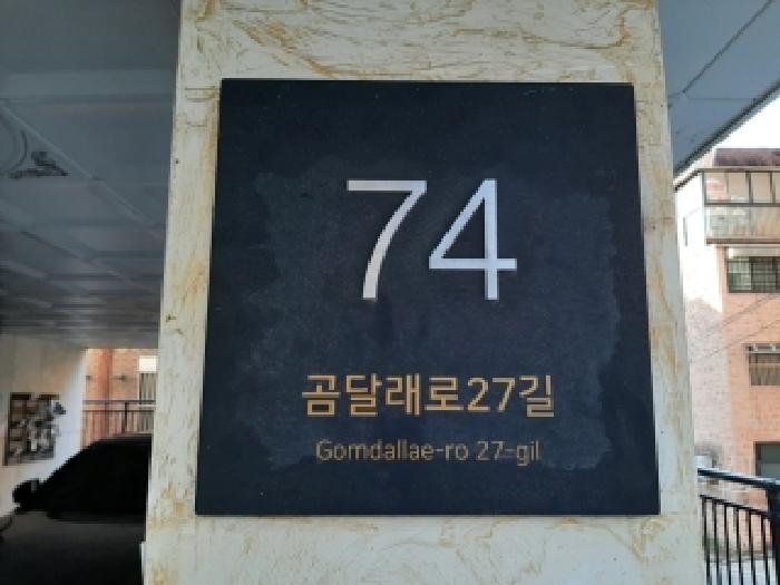 2025타경12952 다세대연립 · 서울특별시 강서구 화곡동 157-21 에스케이파크리움 제6층 제601호