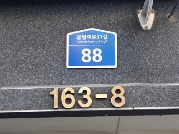 2025타경12954 다세대연립 · 서울특별시 강서구 곰달래로31길