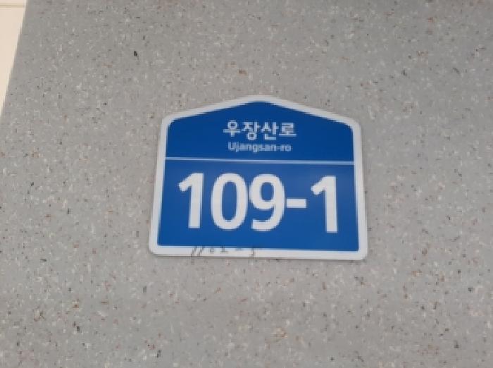 2025타경12956 다세대연립 · 서울특별시 강서구 우장산로
