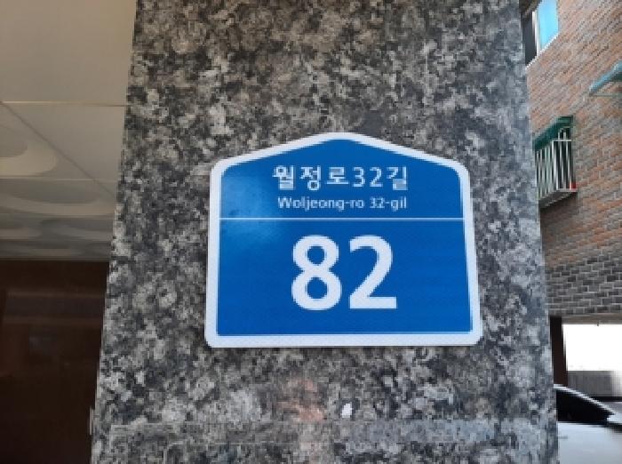 2025타경12959 다세대연립 · 서울특별시 강서구 월정로32길