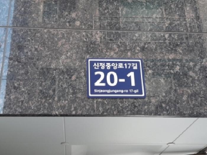 2025타경12975 다세대연립 · 서울특별시 양천구 신정중앙로17길