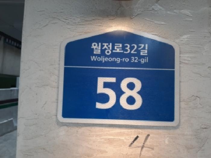 2025타경13017 다세대연립 · 서울특별시 강서구 월정로32길