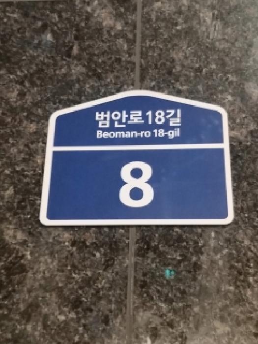 2025타경13020 상가근린 · 서울특별시 금천구 독산동 1007-4 루나플라체 제101동 제9층 제902호