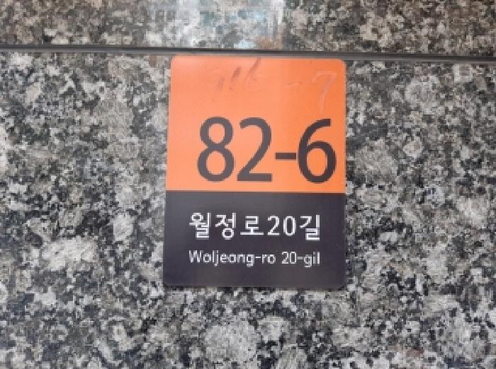 2025타경13095 상가근린 · 서울특별시 강서구 월정로20길