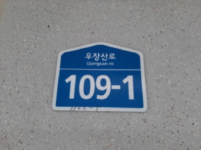 2025타경13123 다세대연립 · 서울특별시 강서구 우장산로